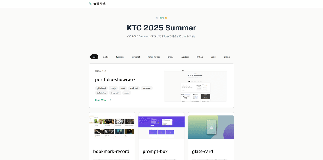 portfolio-showcase