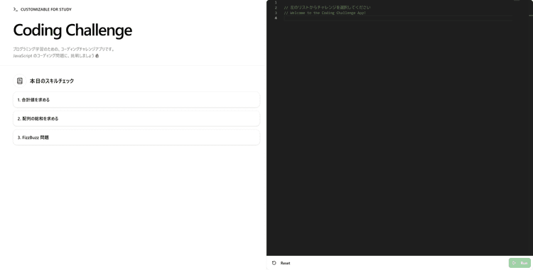 coding-challenge-app