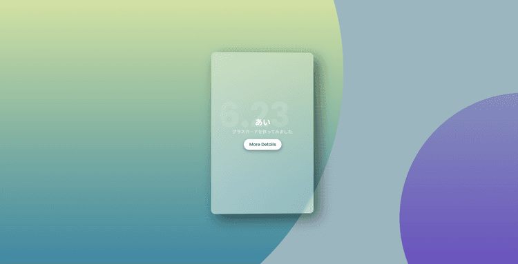 glass-card