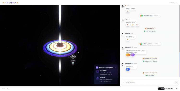 realtime-chat